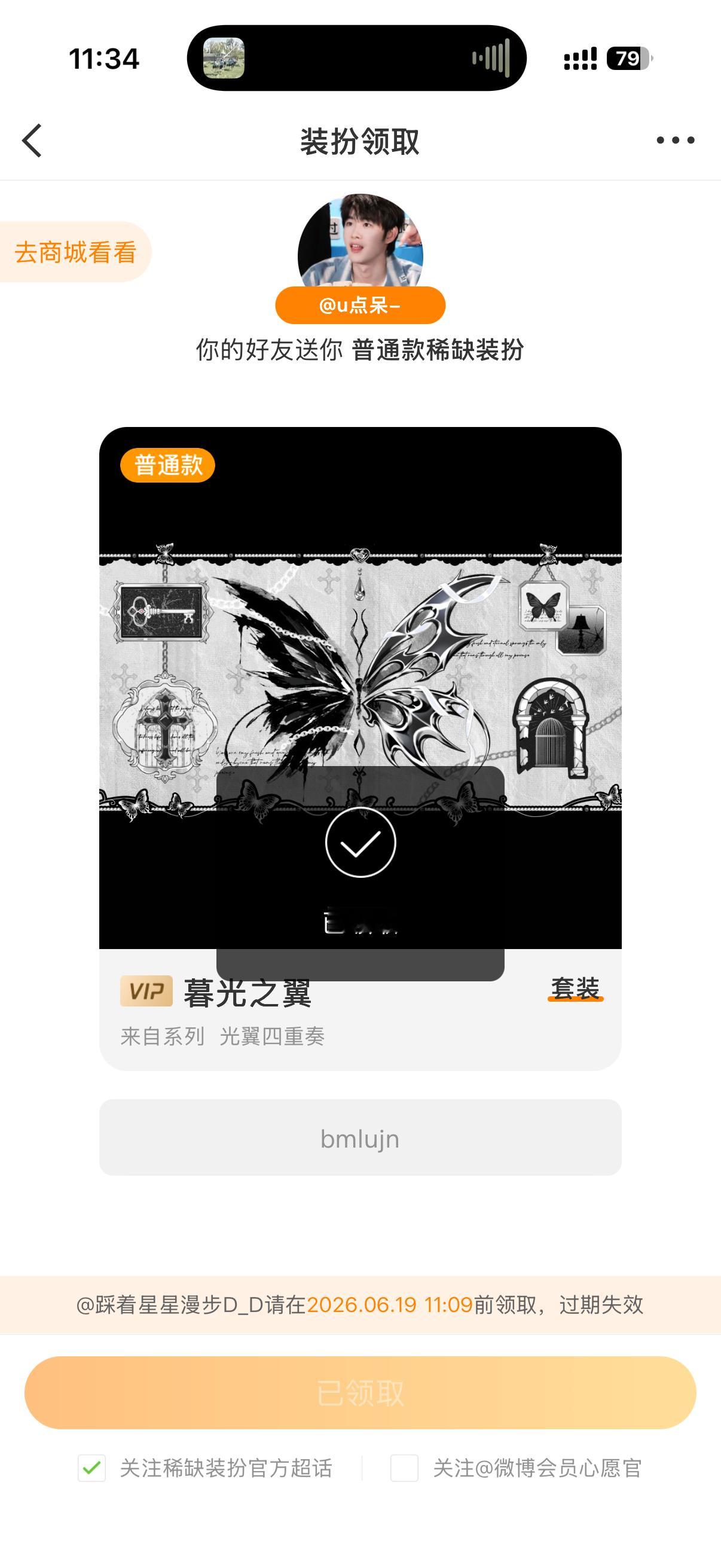 我姐姐