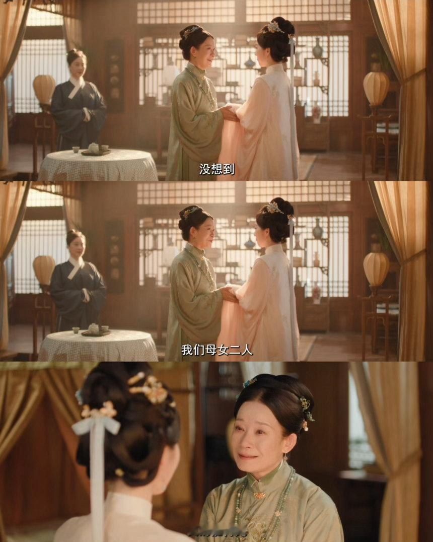 花开锦绣妈宝女最拒绝不了的一集花开锦绣当庭芸收获幸福，母亲率先落下眼泪，这份共情