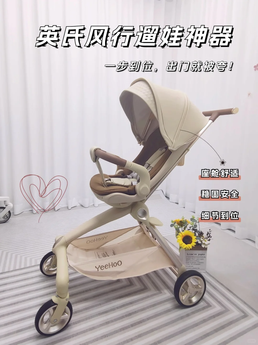 带娃我已经nextlevel了，出门就被夸的遛娃神