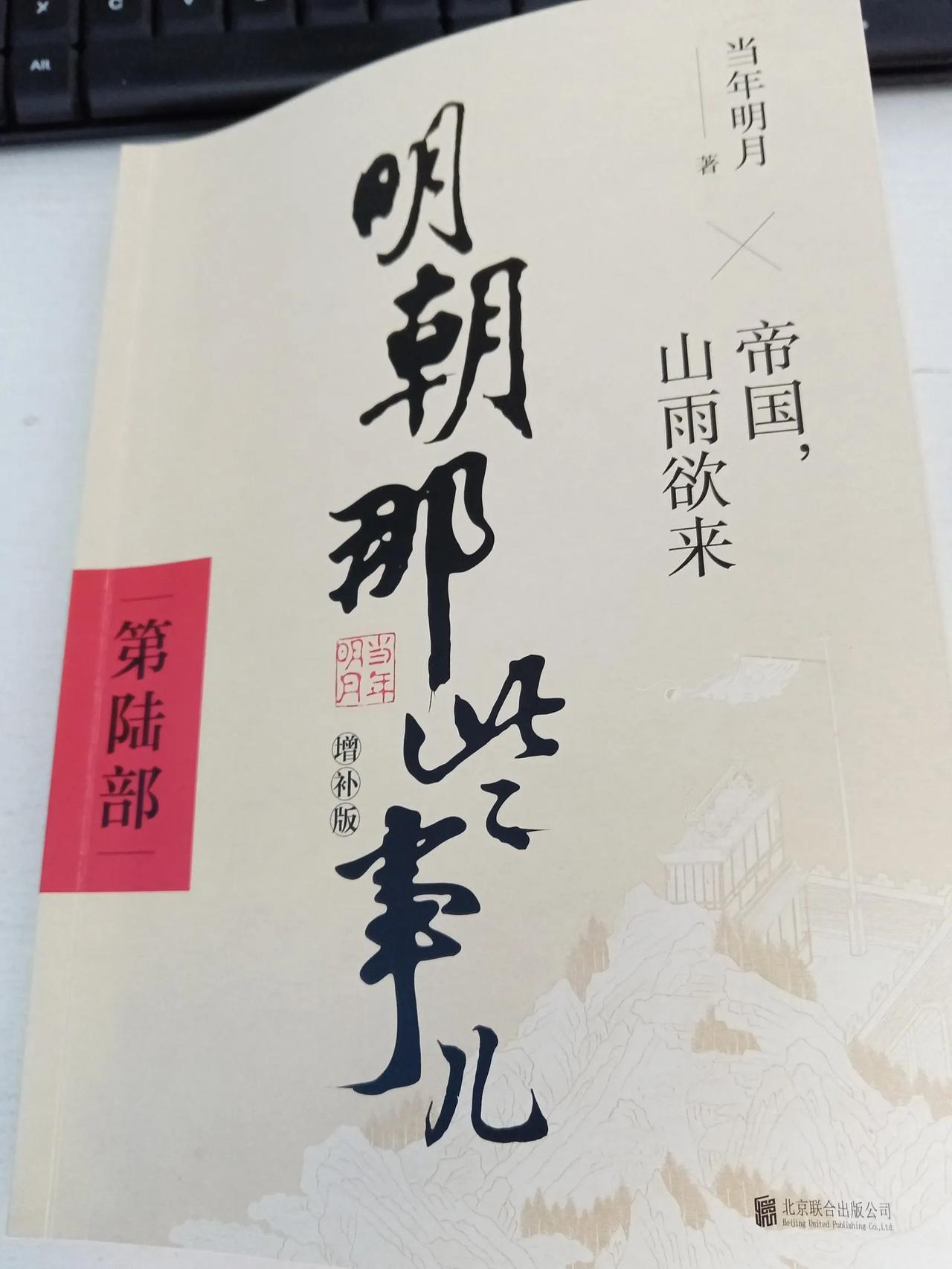 看到一段十分有趣的事！明朝，海瑞还是一名地方小官时，大人物胡宗宪的儿子十分贪钱，