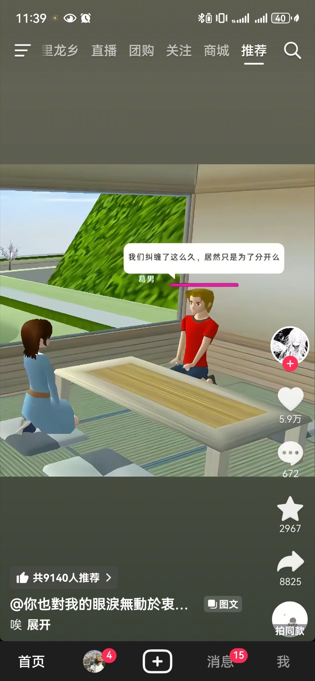 代lex奇怪 
