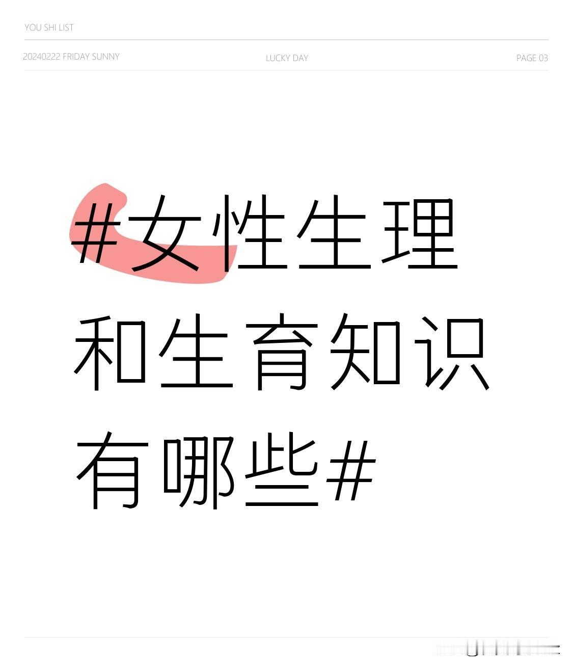 20到35岁间，女性的骨盆、子宫等生殖器官发育完善，有利于胎儿的着床、发育以及自