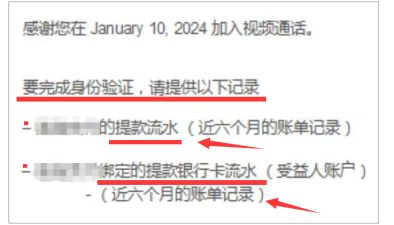 又搞事？亚马逊审核再升级！！！