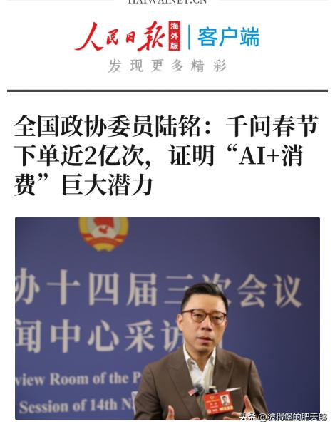 风向真的不一样了，两会上传出新动向，AI大篇幅写入政府工作报告，引发了大家热议。