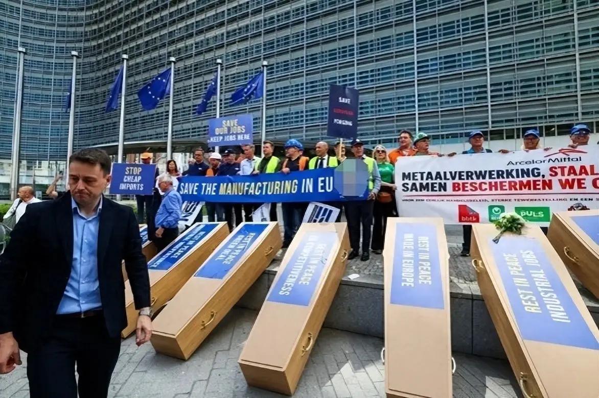 十口棺材抬到欧盟总部，现在轮到中国“殖民”欧洲？

9月7日，欧洲金属贸易与分销