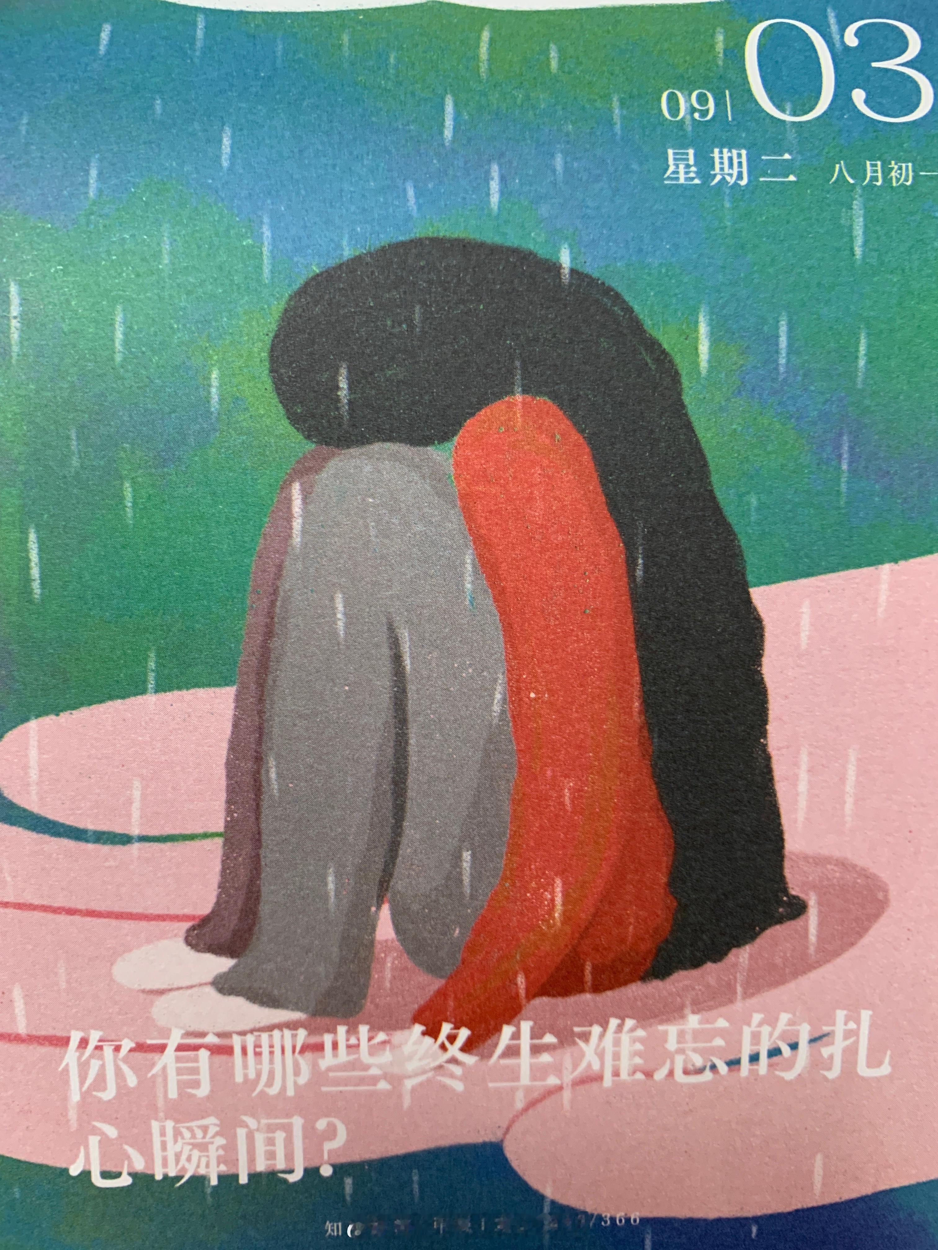 早上好朋友们 ​​​