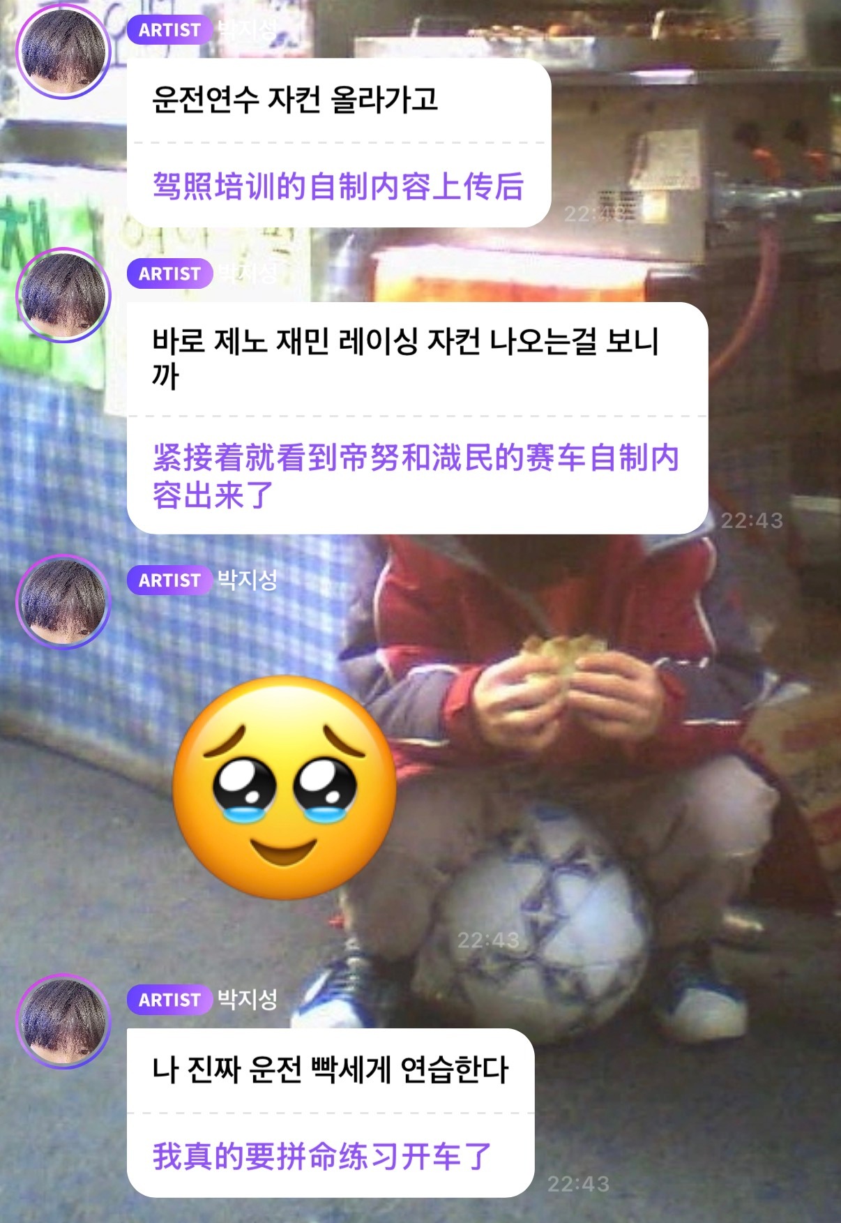 叽桑学完了之后来帮我考驾照 