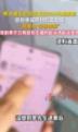 “这就是轻信AI的下场。”据媒体5月18日报道，河北石家庄一位李先生被人工智能“