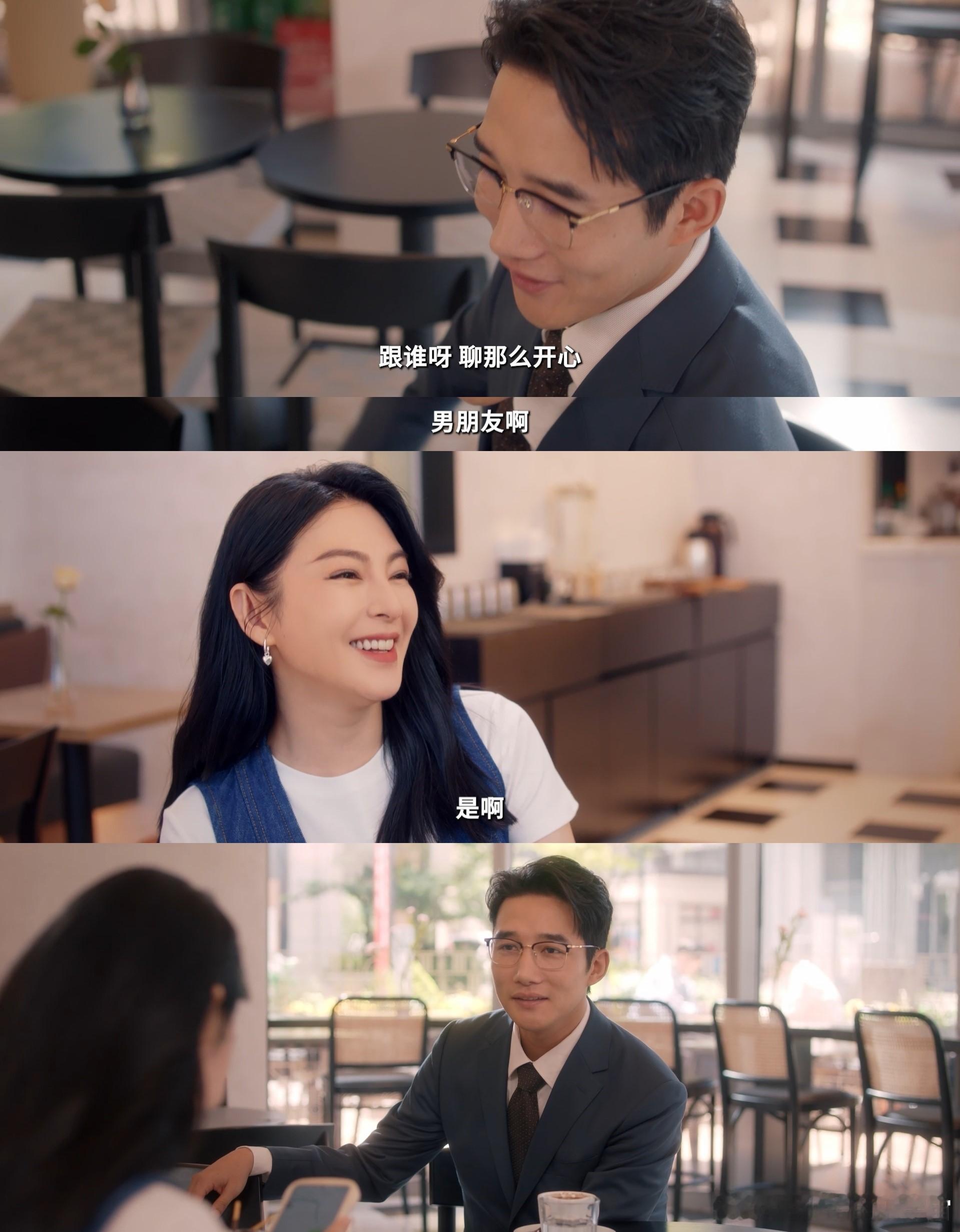 中偶剧离婚女主报仇又稳又狠 瞧许开心复仇这劲儿，太帅了！曾被欺负得惨兮兮，如今可