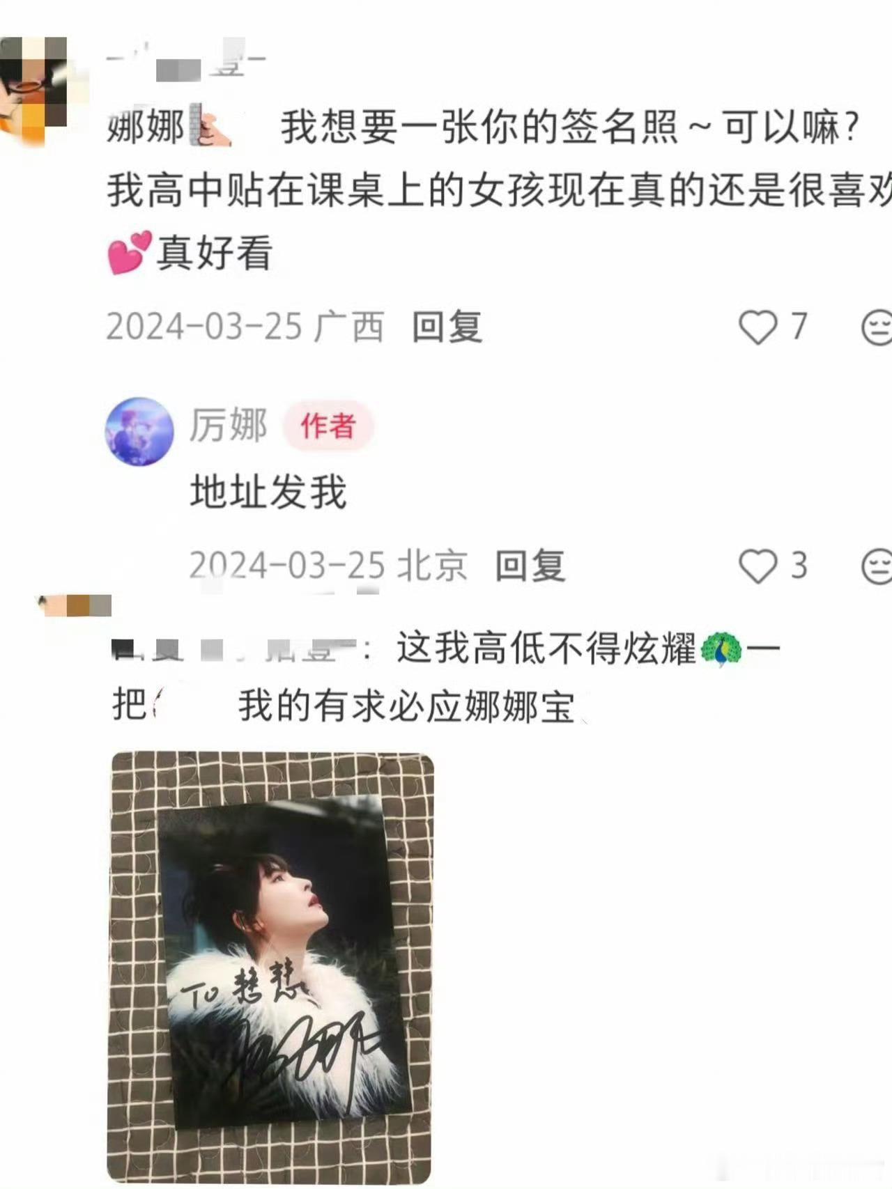 在厉娜的帖子底下走不出去了 不刻意美化过往，不强行和解，厉娜直白说出内心感受，这