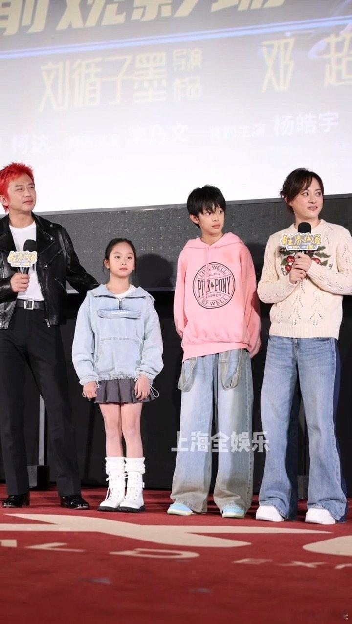 #邓超孙俪一家四口颜值##13岁等等身高#等等别太帅了！一家子都好漂亮哇！ ​​
