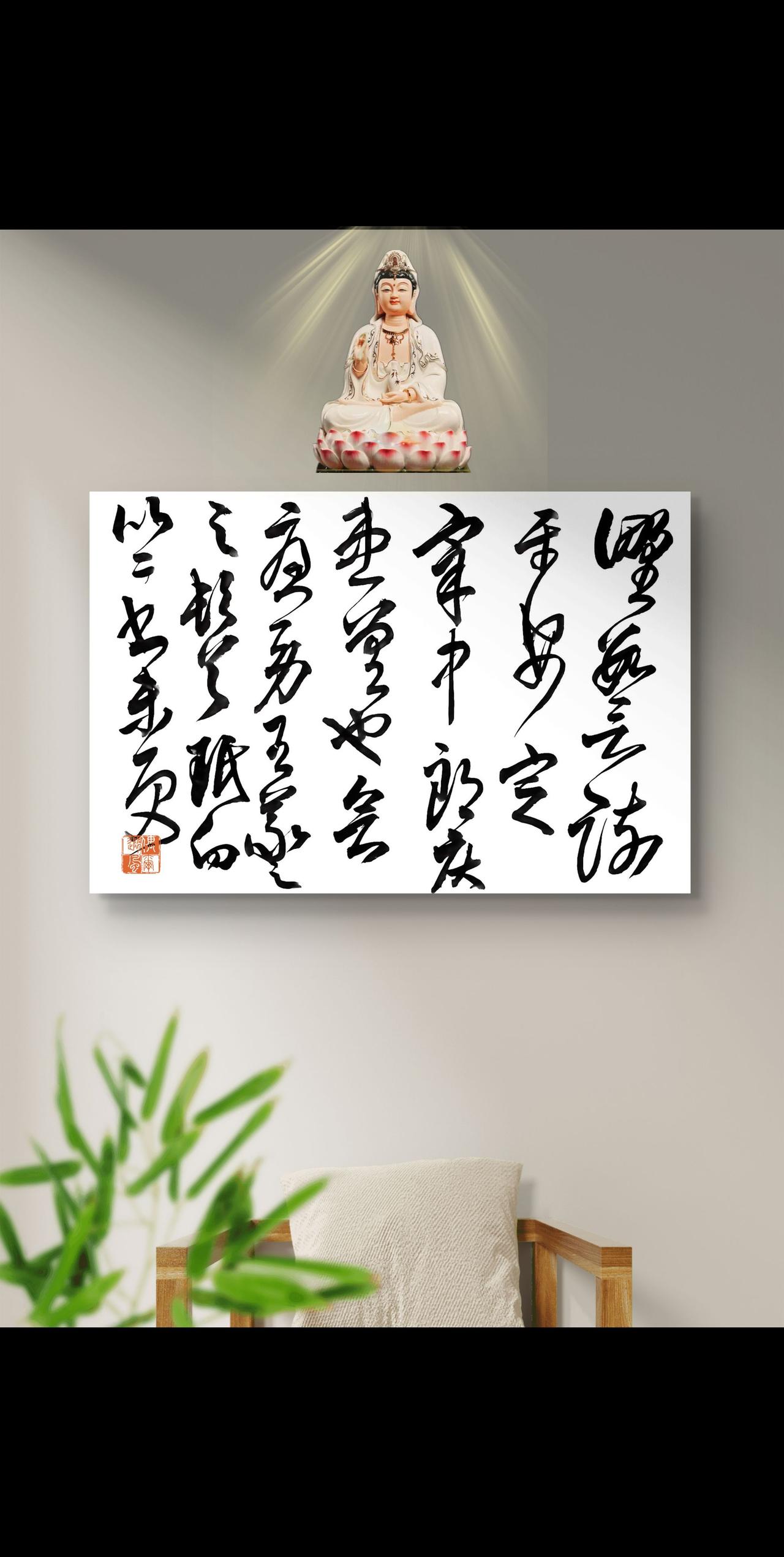 书法 总有喜欢度日常