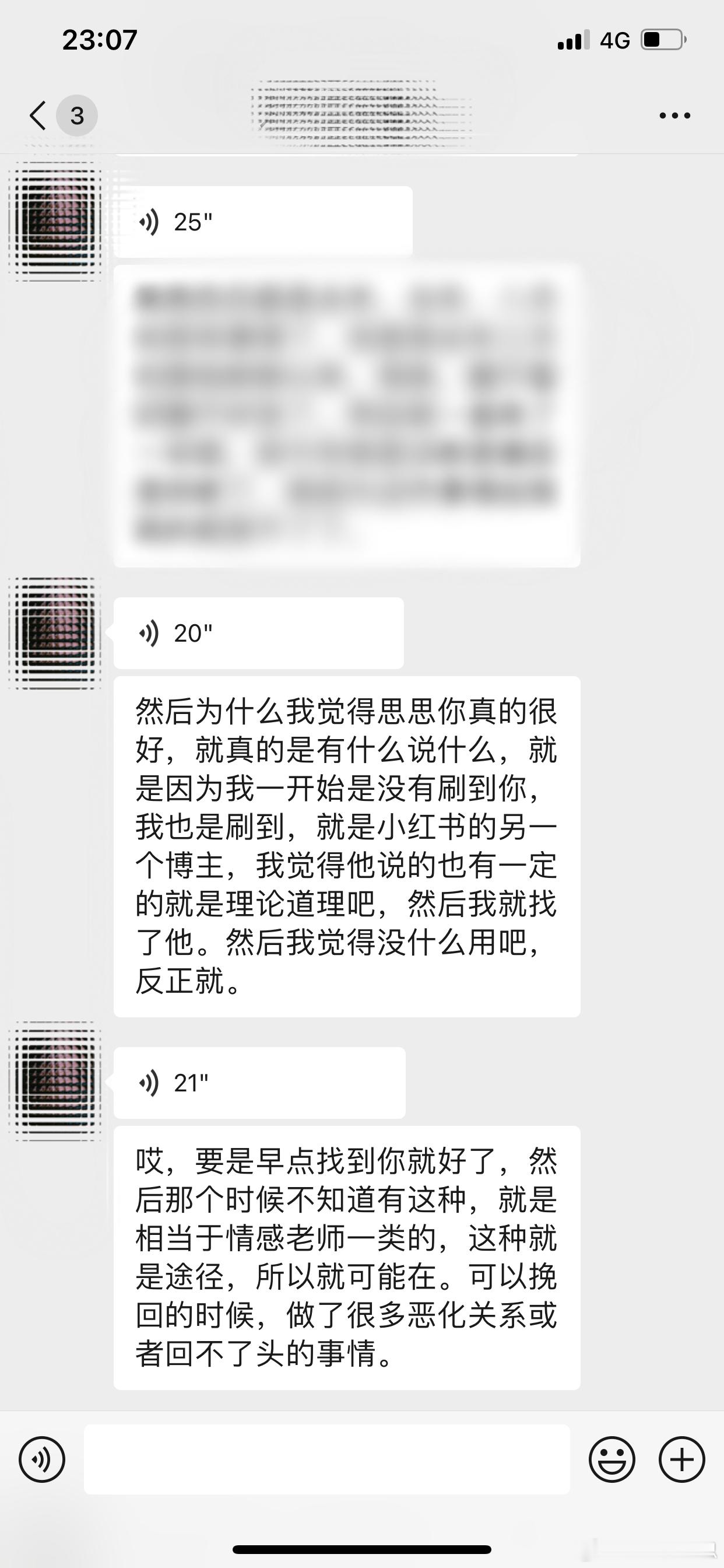 无论之前做的有多糟糕，只要及时调转正确方向就不晚～[太阳]（私教周卡和21天目前