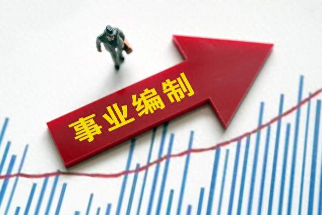 三大铁饭碗分出高下！未来十年，医生、教师、公务员谁才是真稳定