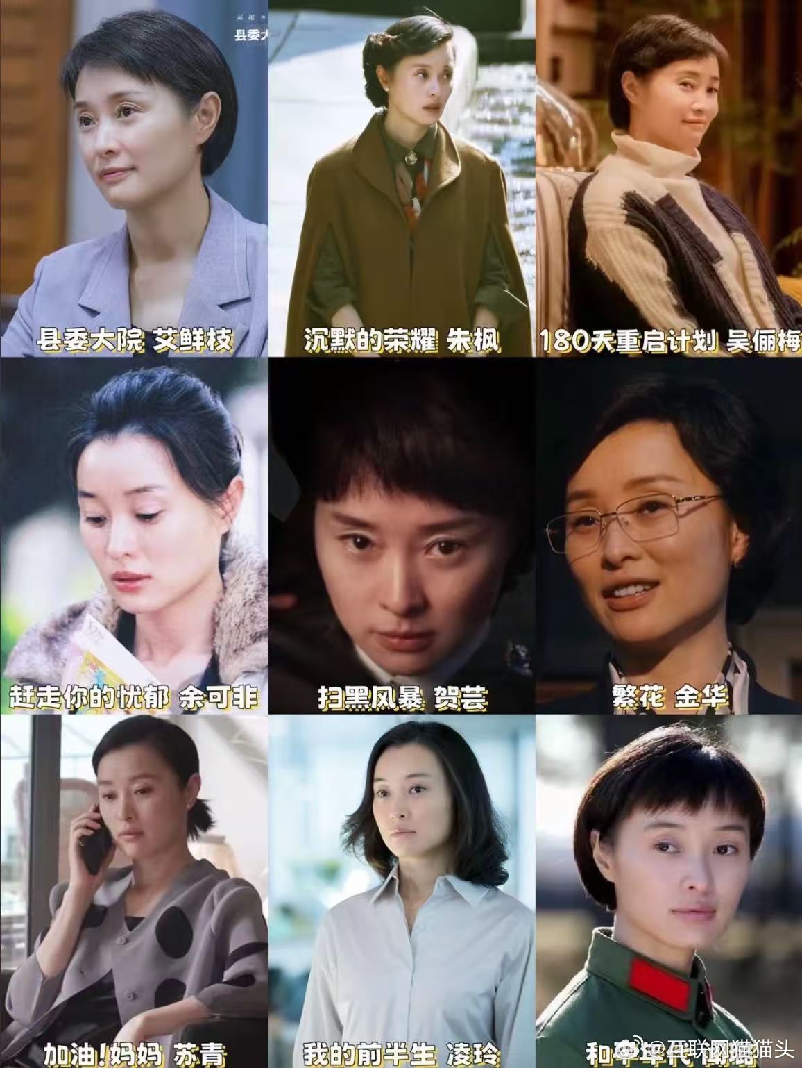 吴越谈到我的前半生带给她的影响凌玲是吴越包装很丑的礼物一部我的前半生让她深陷舆论