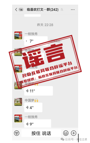 【#山西临县老人广场打架致死系谣言#】#官方辟谣山西临县老人广场打架致死#据山西