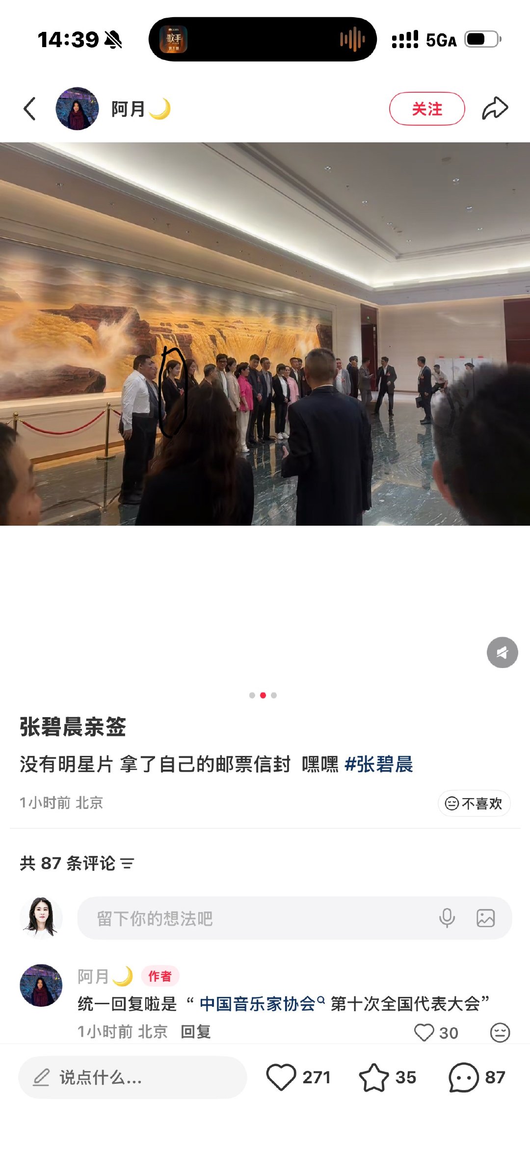 嗯呢我姐姐和某些人早已不是一个level 