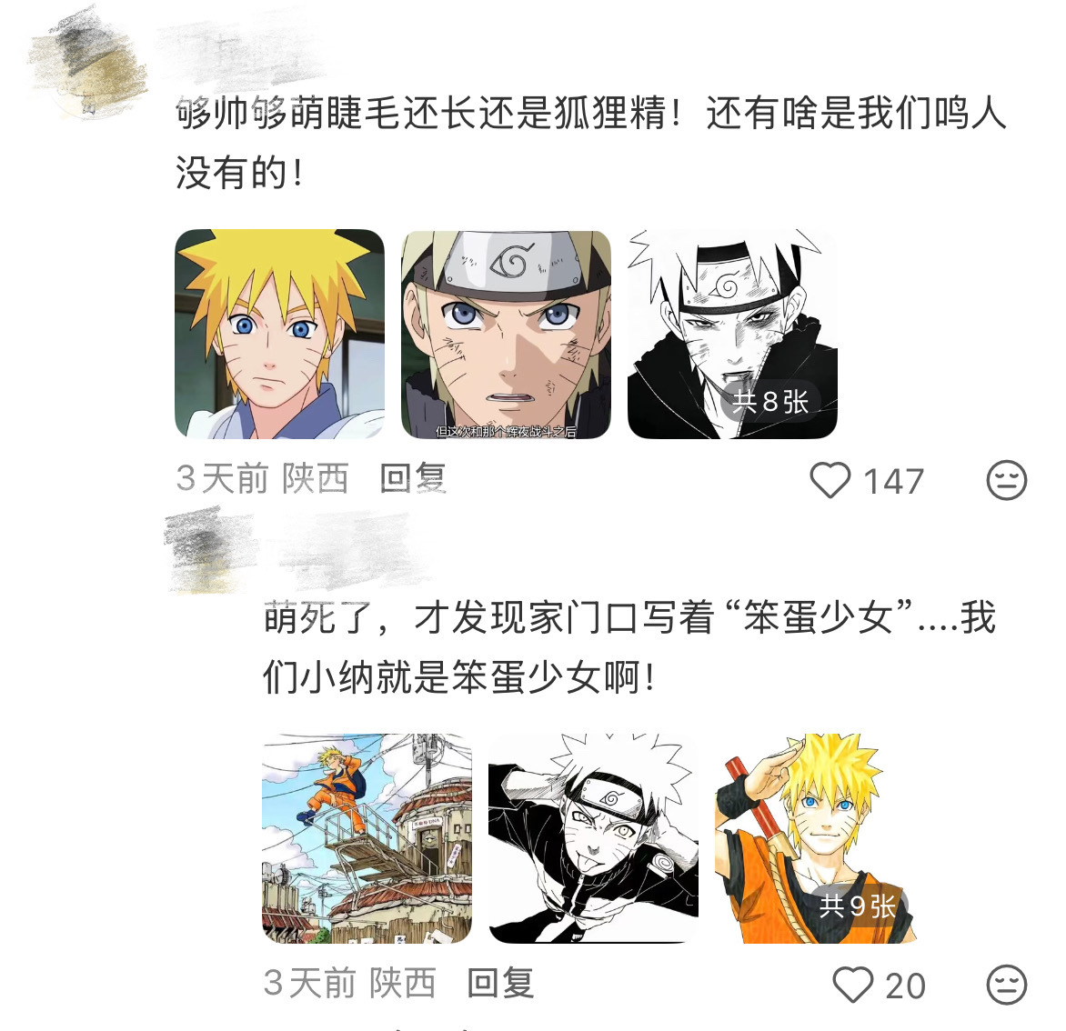 【🐦膜】敢正视原作吗 