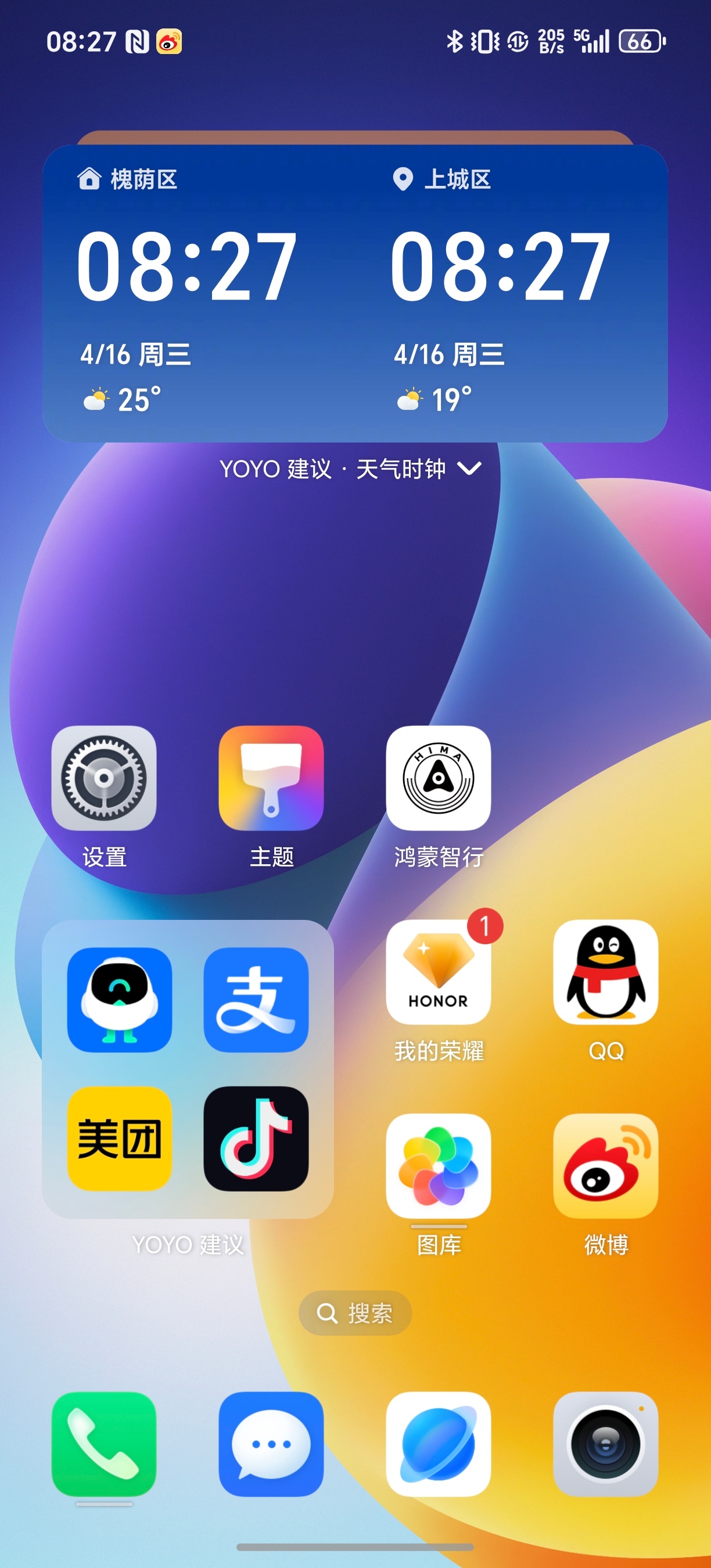 早，荣耀Power的YOYO助理也挺好用，12123 APP都没有登录也能识别出