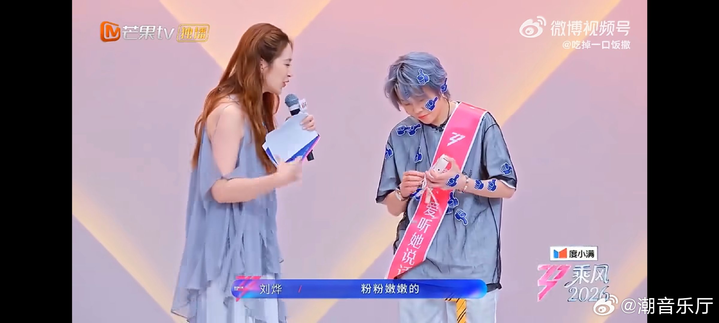 王濛真爱听她说话奖不管是正经聊天还是随性打趣，都特别有个人魅力。湘玉兰浪姐