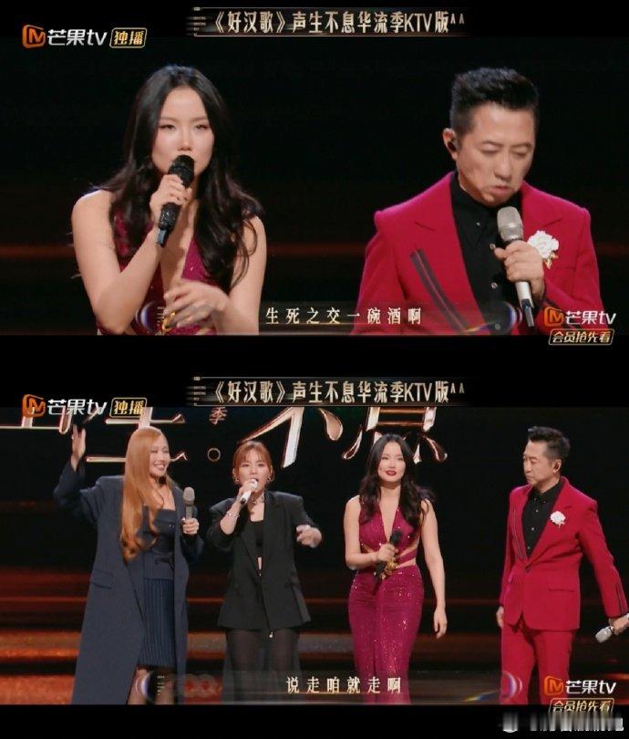 李佳薇声生不息唱好汉歌 开口就是王炸！“大河向东流”一出来直接点燃全场，铁肺唱功