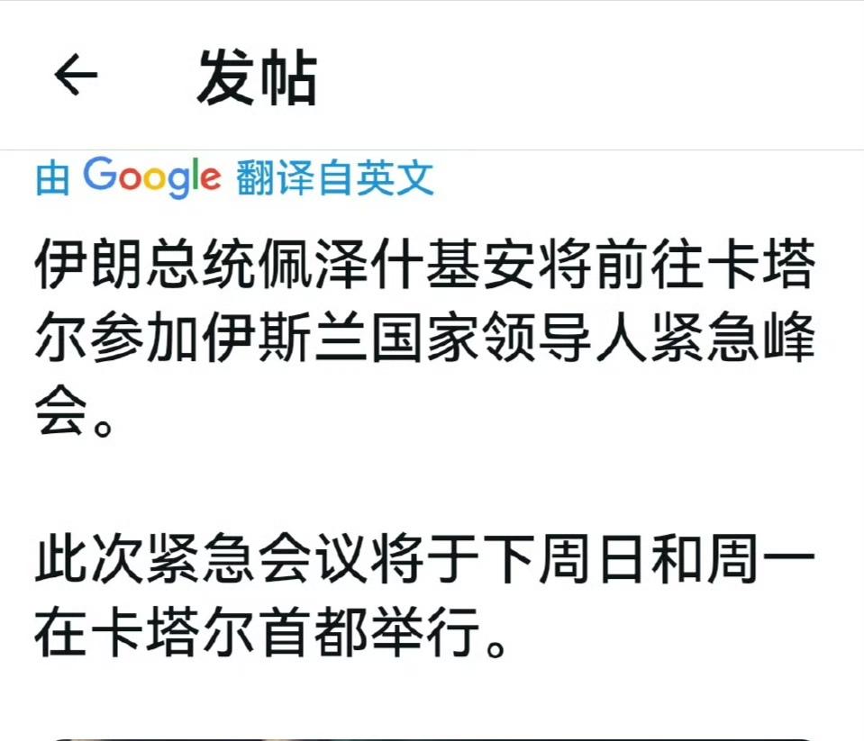 如果上一次普京与特朗普会晤选择在中东而不是阿拉斯加，会不会有去无回？近日哈马斯高