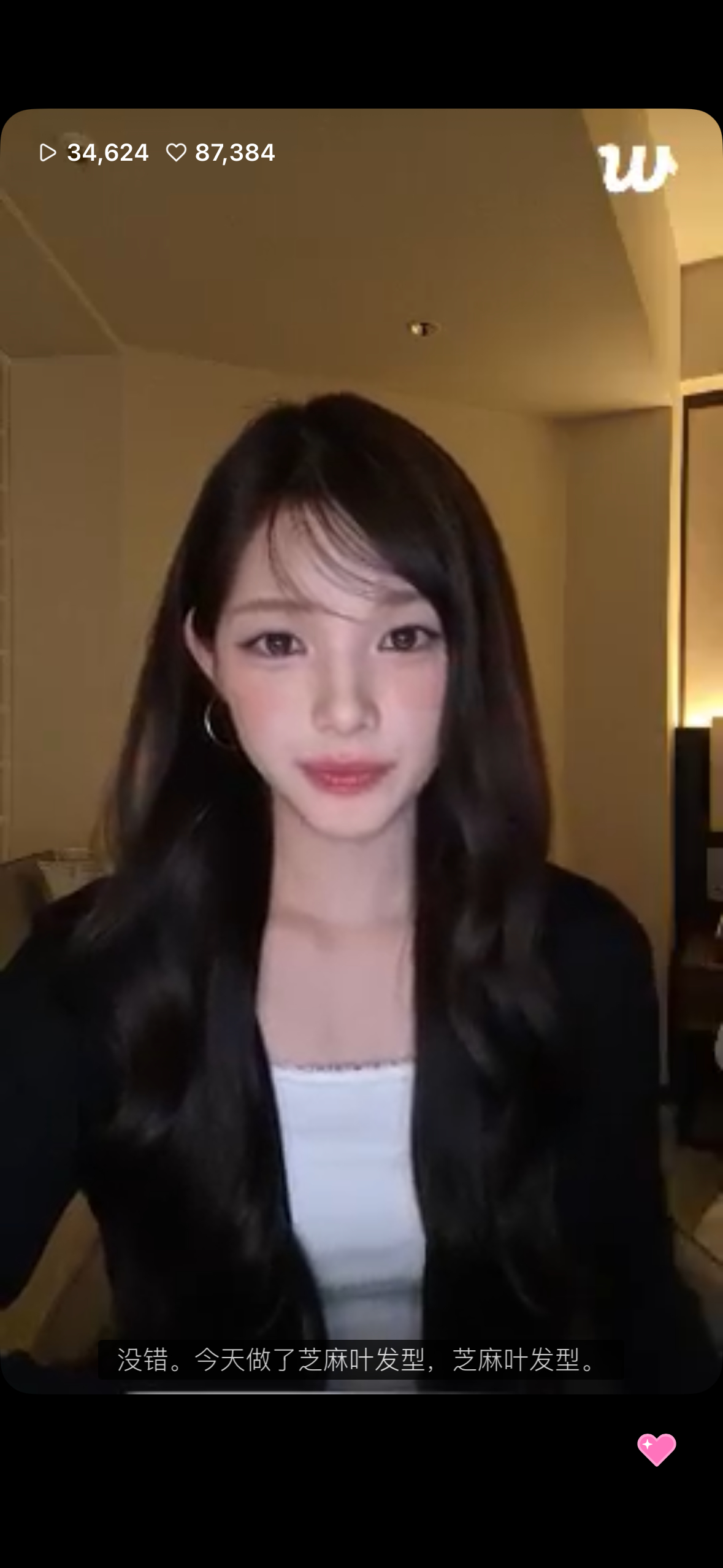 我家大孝女单人直播来啦！ 