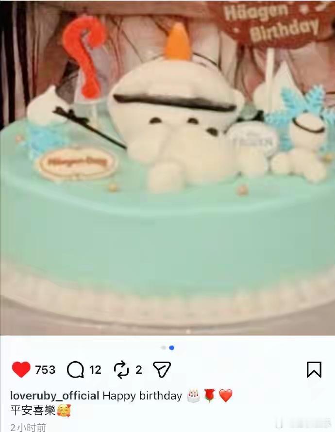 林心如卤猪脚为46岁霍建华庆生别人庆生送奢礼，林心如用一锅卤猪脚拿捏霍建华！配千