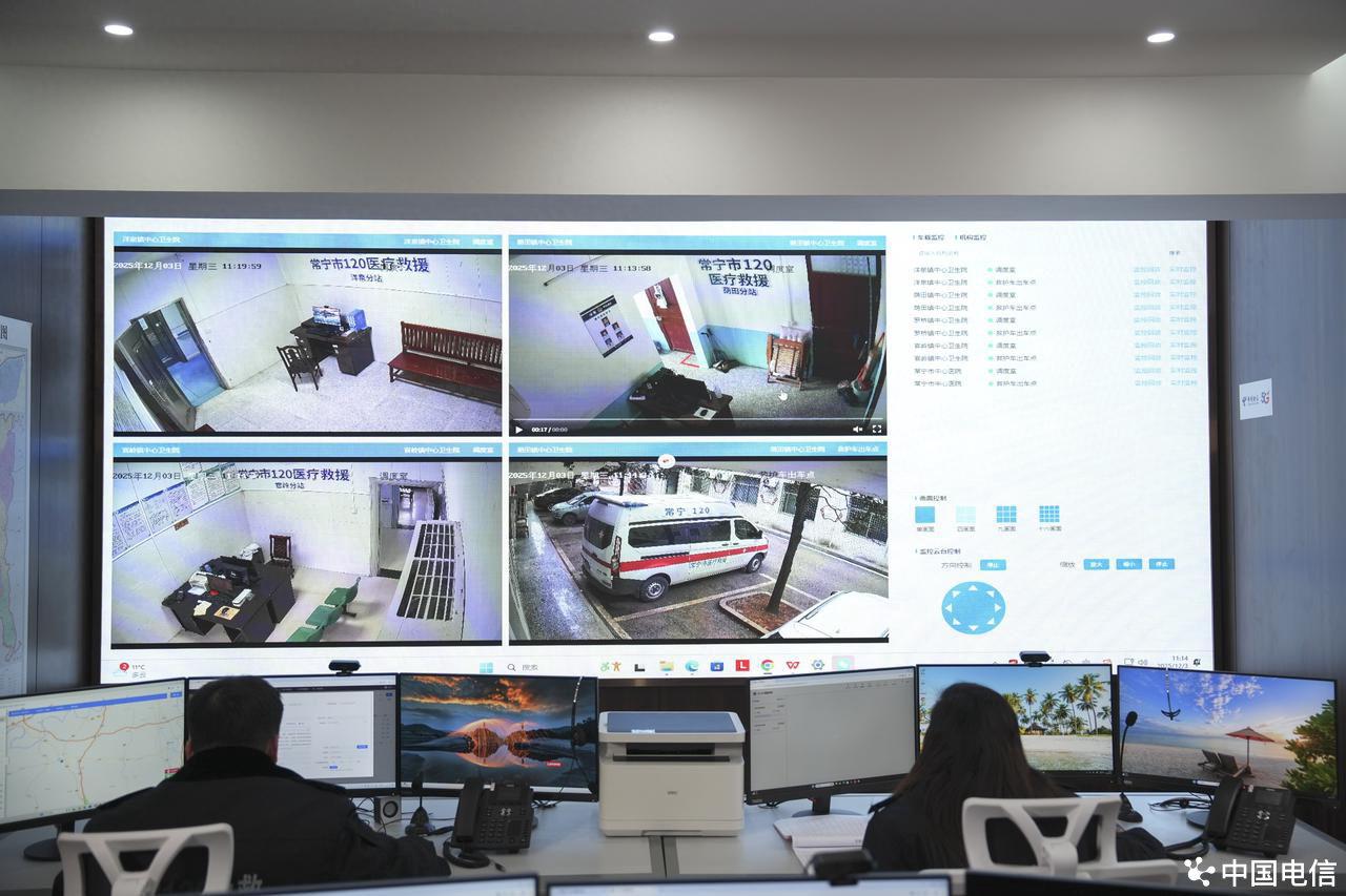 数据跑路，健康提速！常宁5G智慧医疗体系投用，城乡就医“零距离”