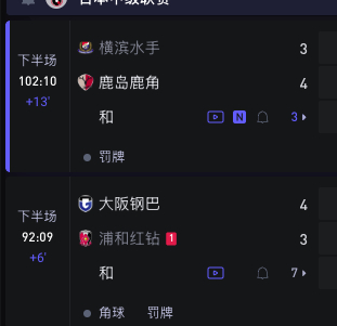 你俩在这打篮球呢？ 