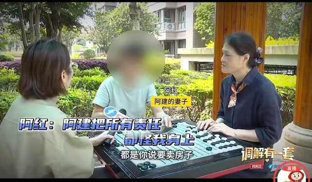 半路夫妻矛盾多？福建福州，七旬夫妻置换房屋，结果老头一不小心弄丢了70000元现