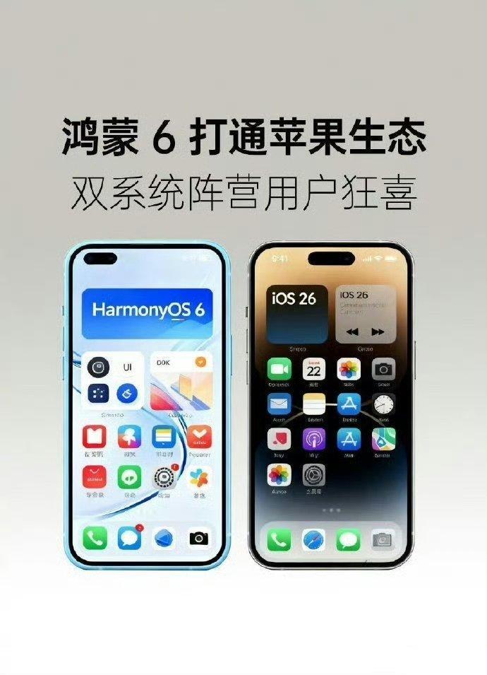 华为HarmonyOS6.0带来了一系列实用新功能，给用户带来全新体验。1，关机