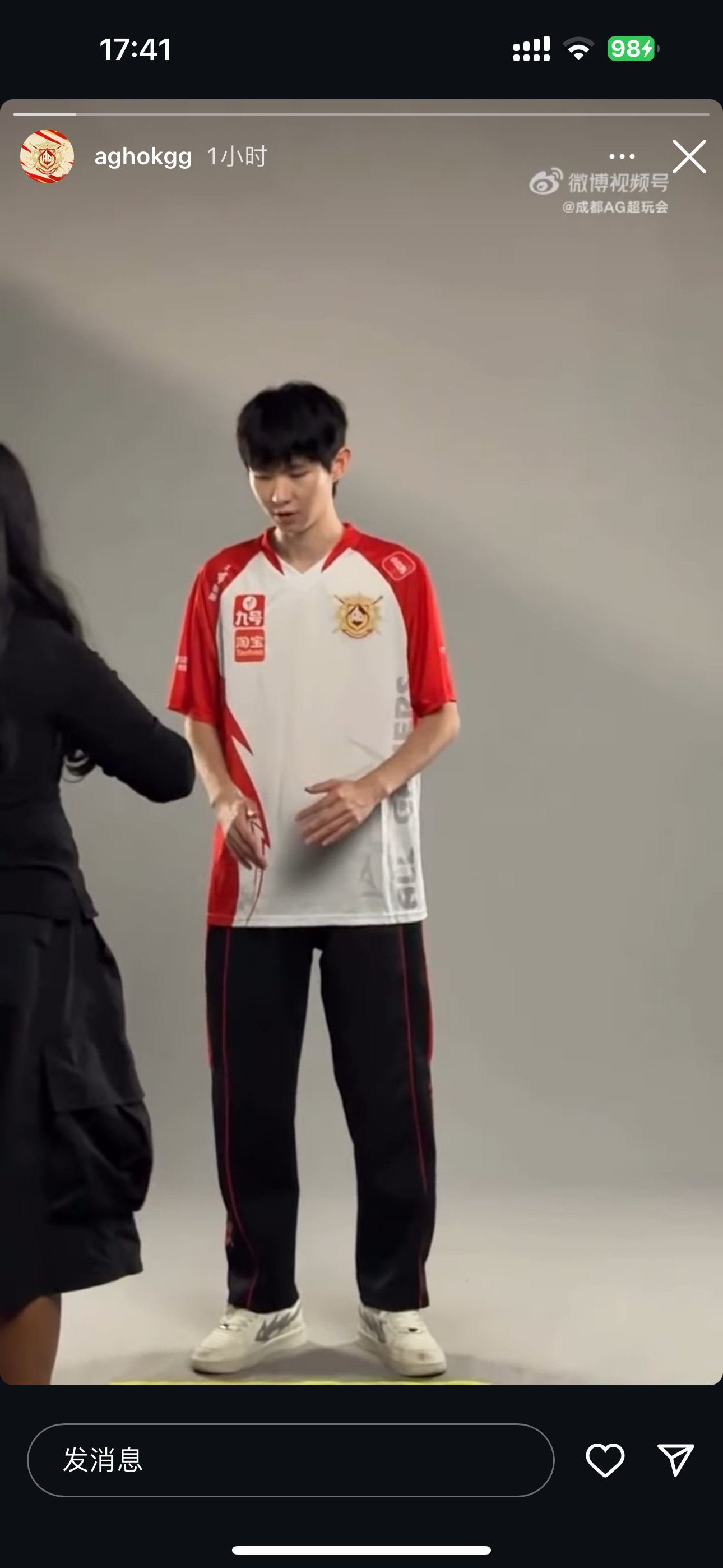 老红红外网发的物料甚至都不是原视频是从微博保存的压缩糊版