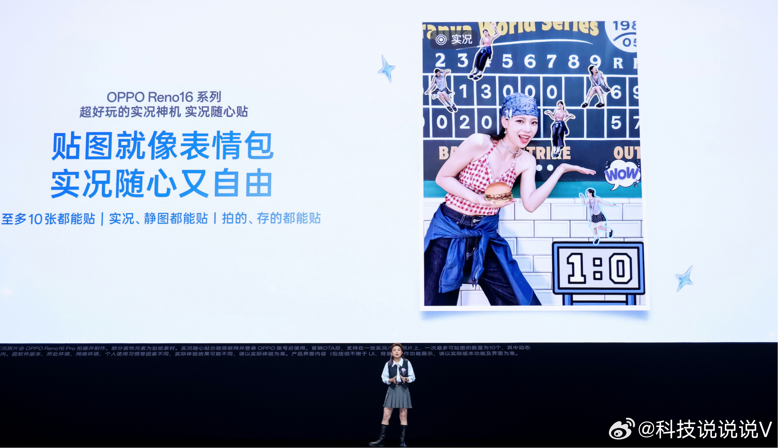 OPPOReno16实况功能带来新玩法，实况随心贴功能首发上线，可以把随手拍的实