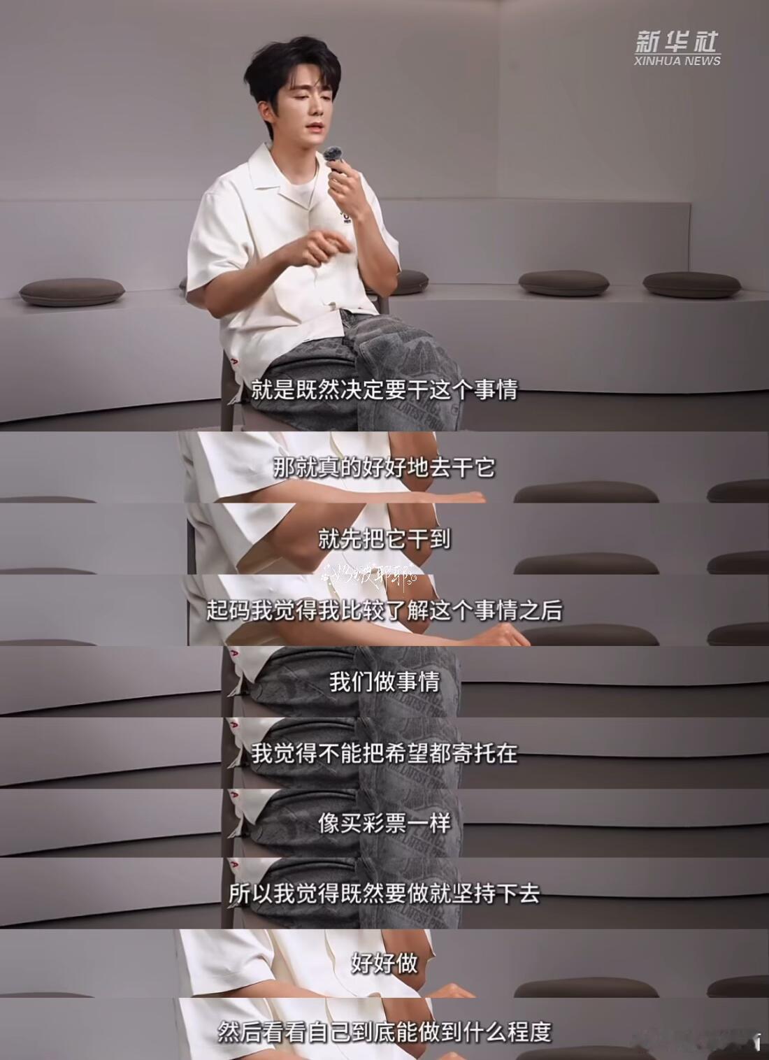 就喜欢这样言之有物的张新成！！！ 