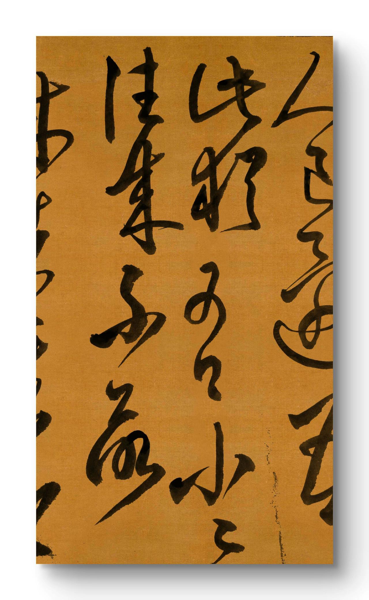 每日学书 古帖韵味 书法之趣 今天你练书了吗 书法爱好者日常