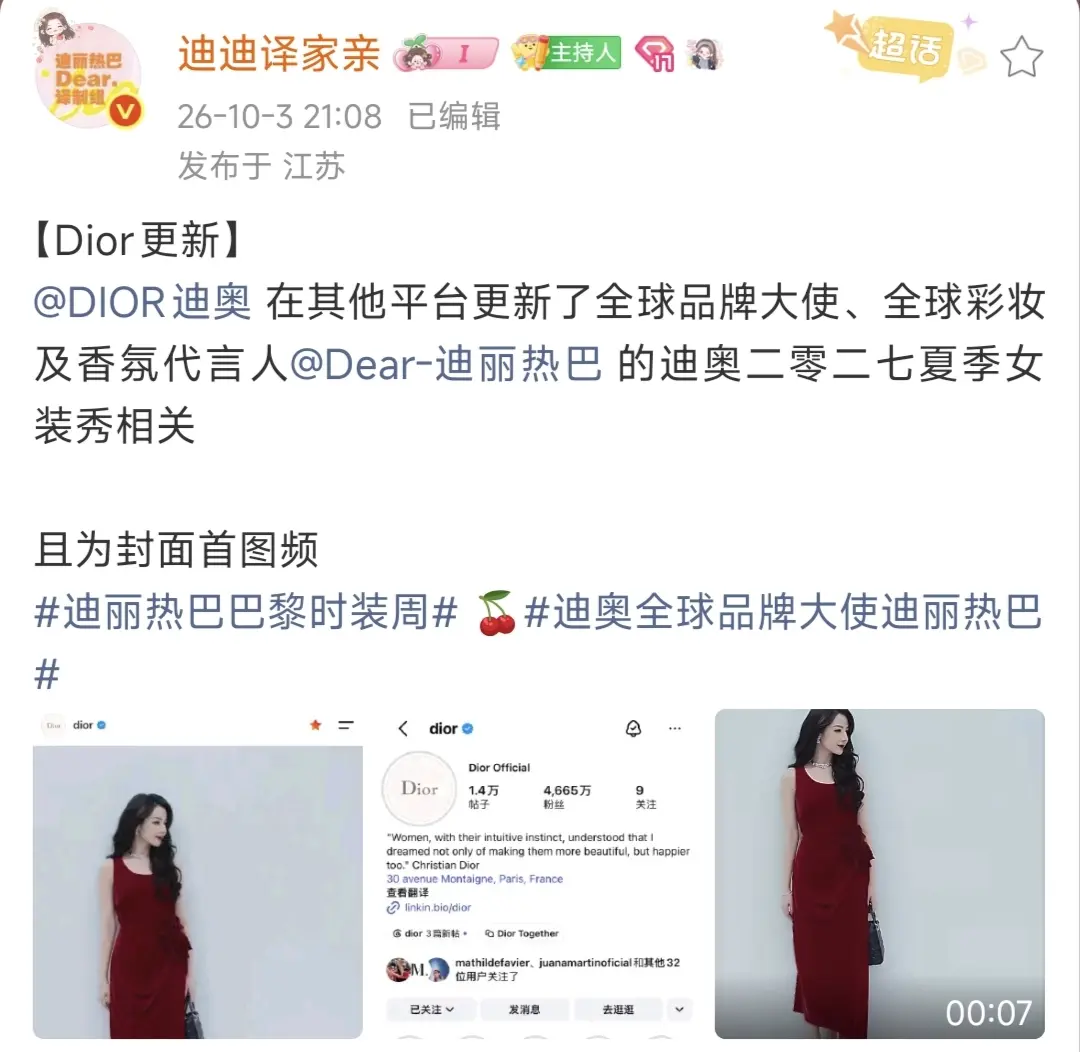 你们的恶意只是星光女的垫脚石罢了