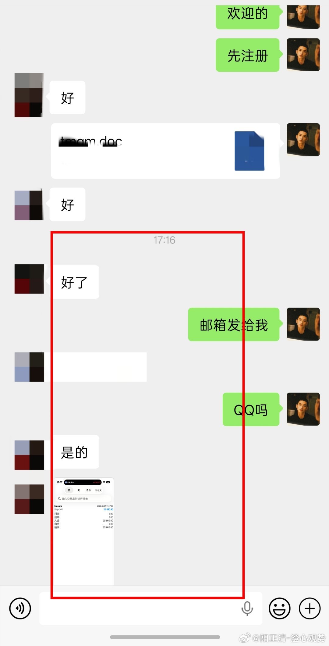 心存顾虑，人之常情。经过长期跟踪，认可稳定高胜率的水准，最终下定决心平台，果断入