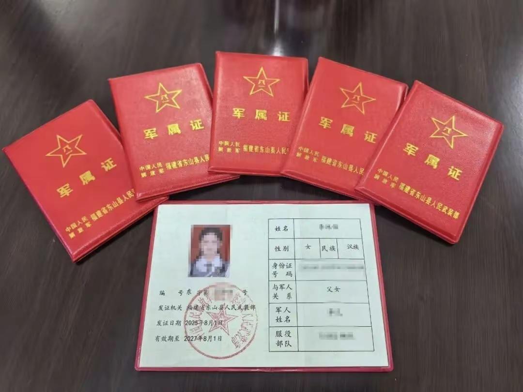 一人参军，全家光荣！
