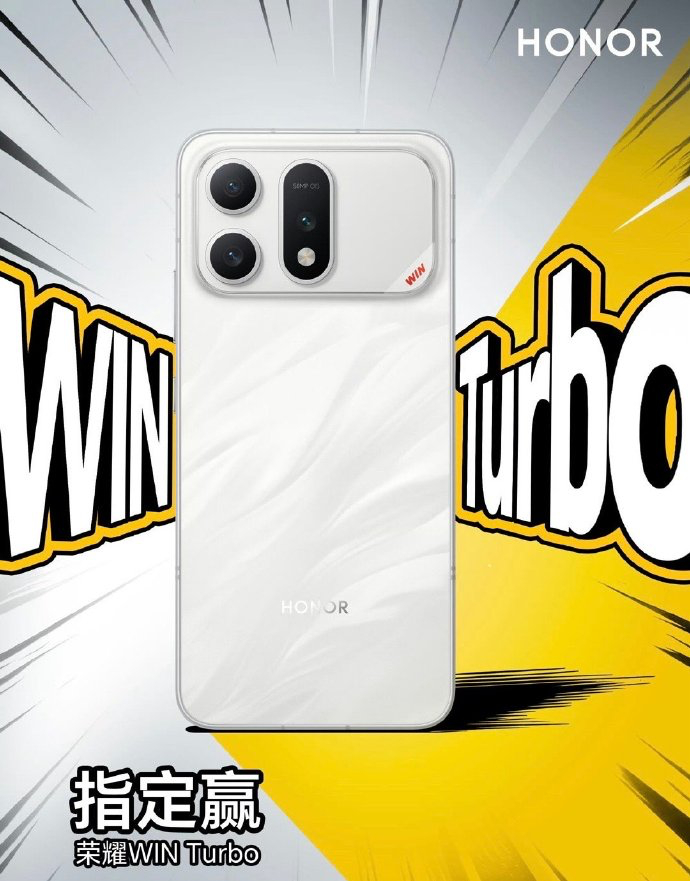 荣耀Win Turbo三款颜色公布：快开黑、不怕蓝、指定赢  怎么名字也跟镜头模