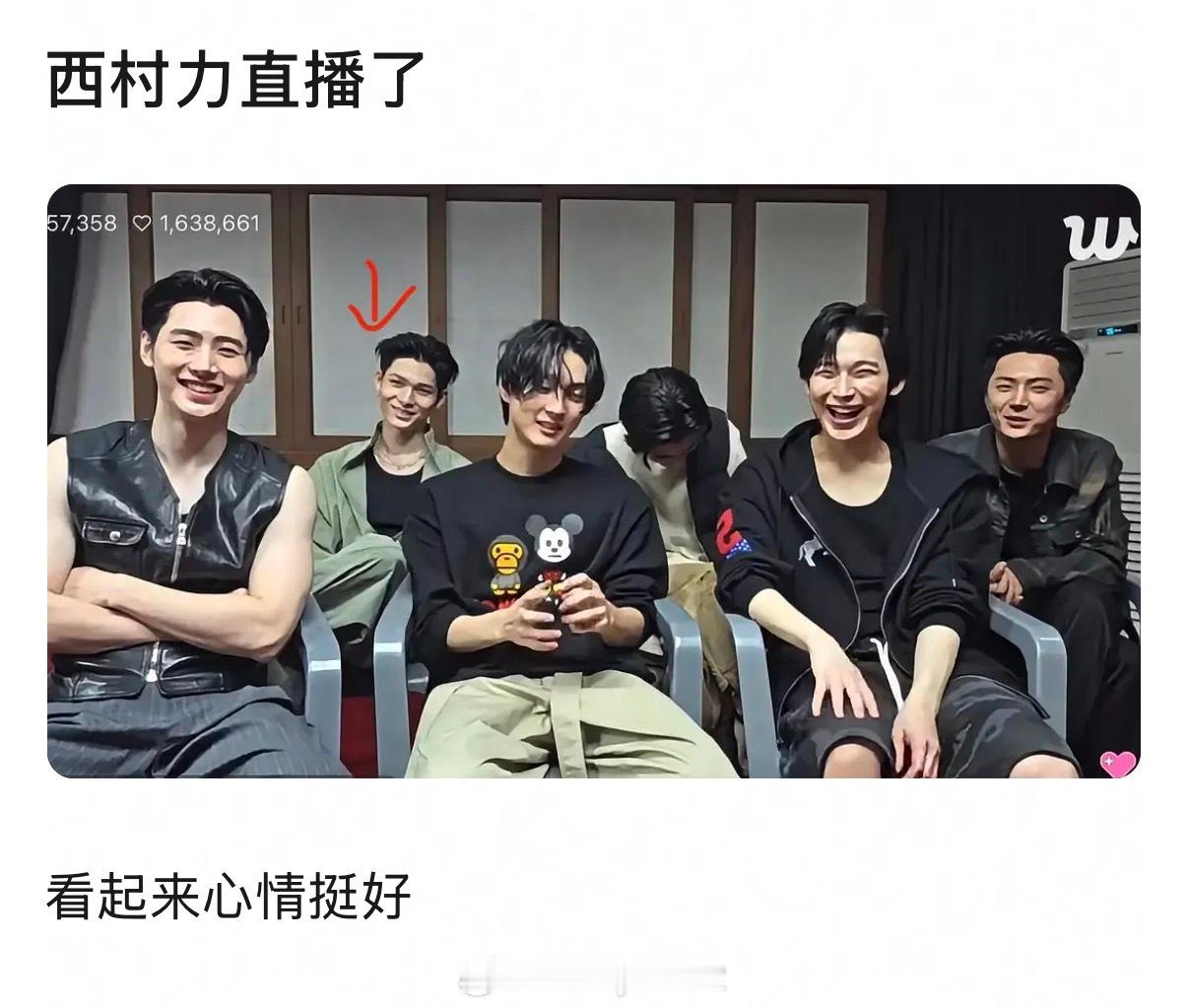 enhypen今天的直播截图，西村力笑颜如花，其他队友心情也很不错……毫无愧疚之