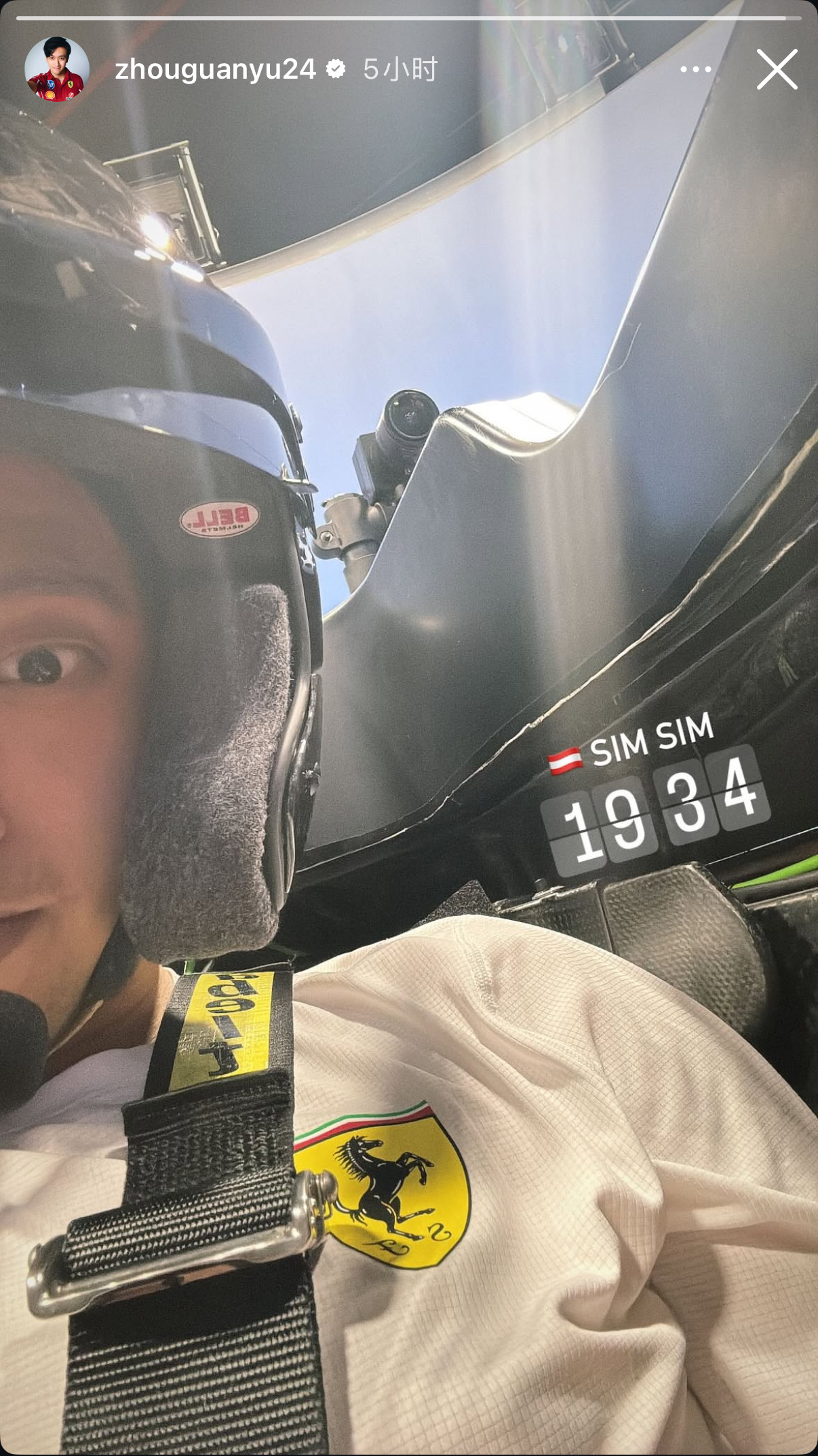 周冠宇在马拉内罗开模拟器🫡F12025F1奥地利大奖赛 ​​​