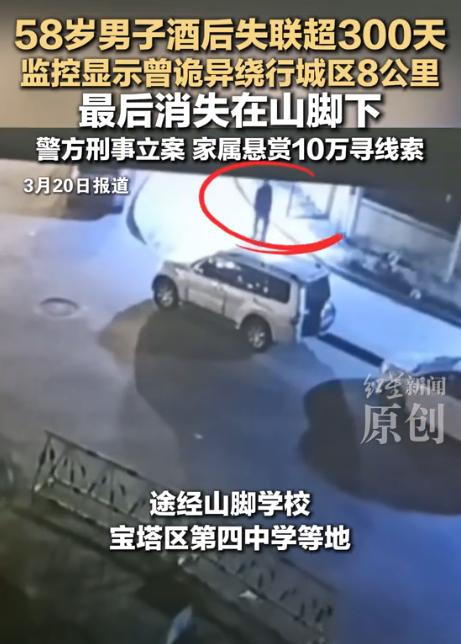陕西延安，一58岁男子跟四个好友聚餐，当场喝了半斤白酒，饭局散后就去趟厕所，这人
