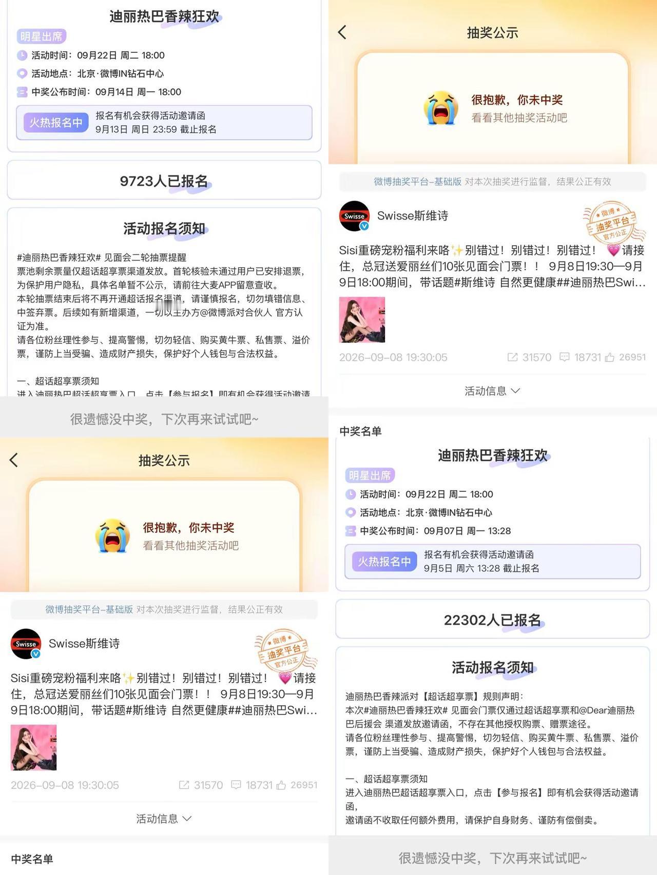 究竟是缘分未到还是时机未到