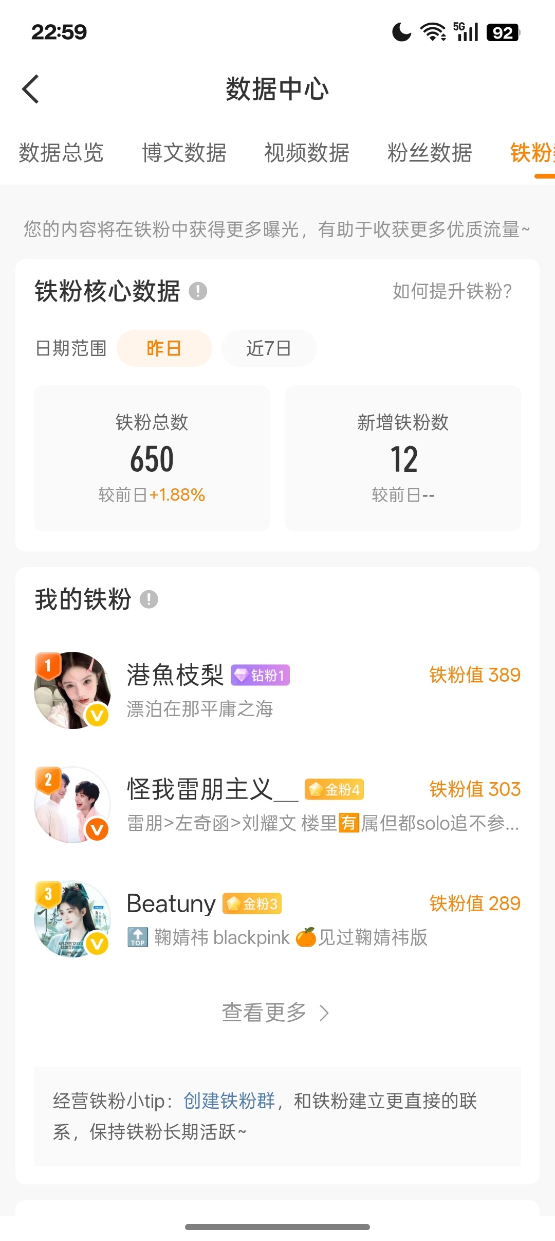 回访k12 