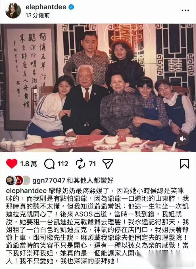小 S 深夜炸热搜！一张旧照撕开 15 年思念。我不只爱她，我崇拜她到骨子里。 