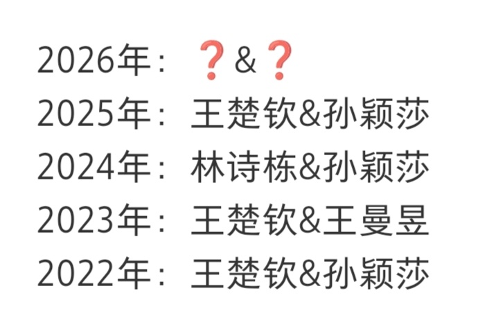 澳门冠军赛今年是最后一届了，五年合同到期了，明年看赛历多半是换成上海或者深圳了。