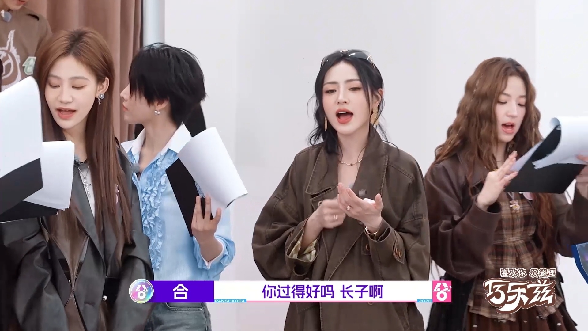 刘雨昕刘雨昕探班音综刘雨昕探班带了两车润喉神器 面对大家热情的邀约连连摆手，乖巧