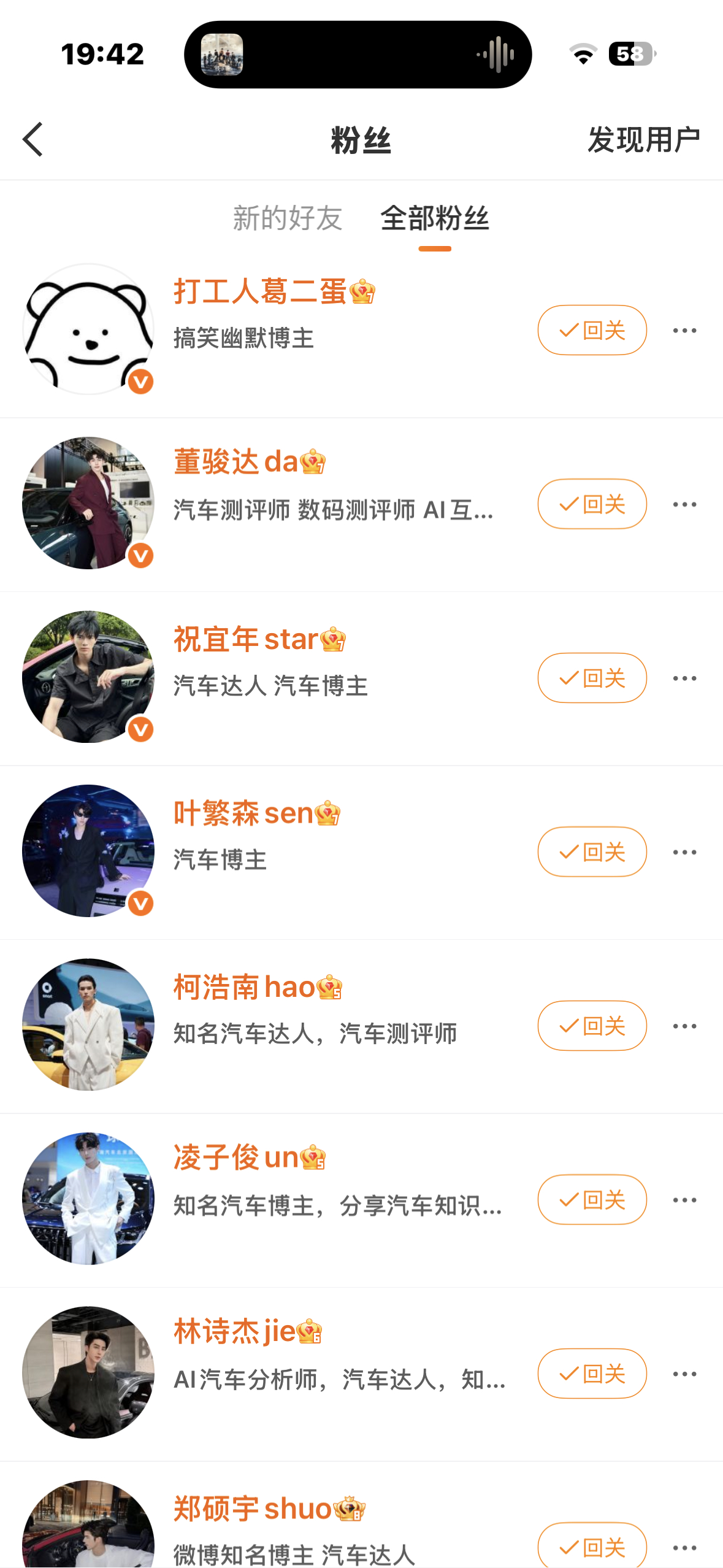 ？不买车