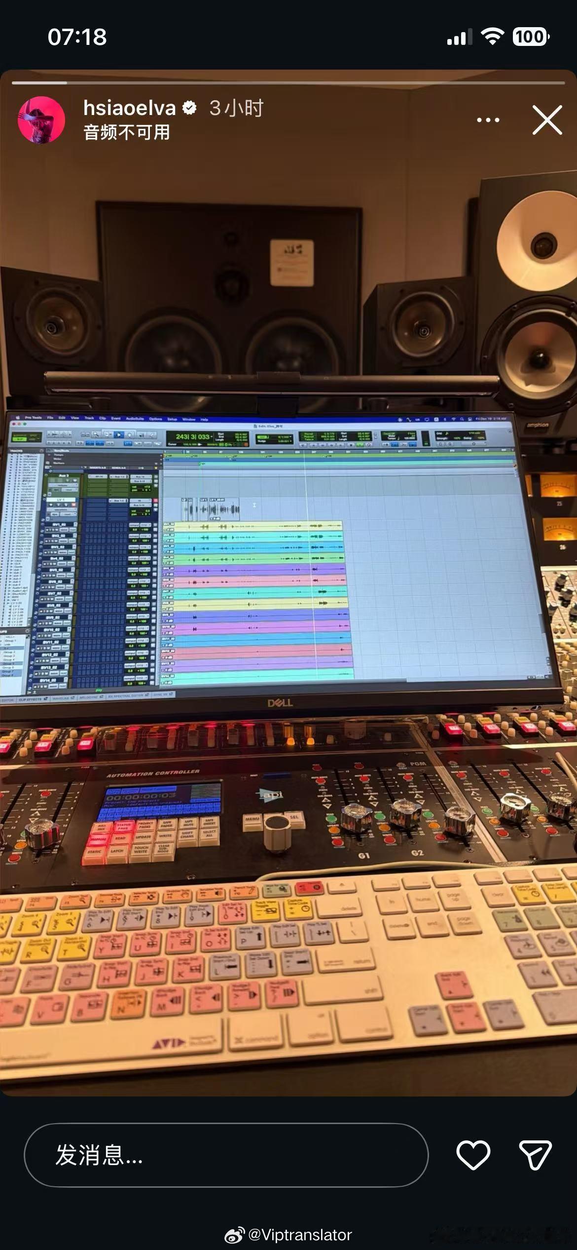 Elva半夜发布限动提前偷跑。正在进行跨年舞台编曲。期待亚洲舞后萧亚轩闪耀芒果跨